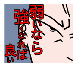 gekijyou sticker #8802389