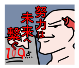 gekijyou sticker #8802391