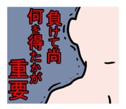 gekijyou sticker #8802393