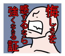 gekijyou sticker #8802394