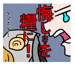 gekijyou sticker #8802395