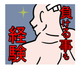 gekijyou sticker #8802396