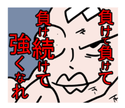 gekijyou sticker #8802397