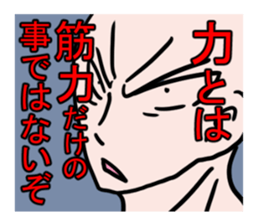 gekijyou sticker #8802399