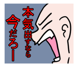 gekijyou sticker #8802401