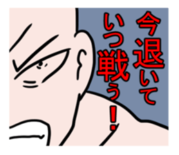 gekijyou sticker #8802404