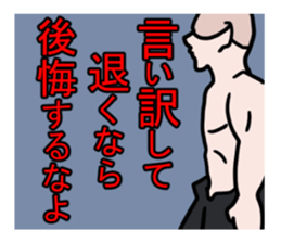 gekijyou sticker #8802405