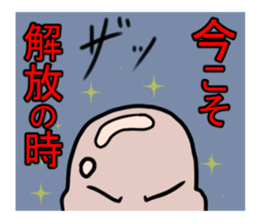 gekijyou sticker #8802407