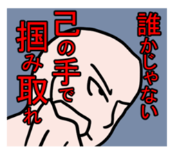 gekijyou sticker #8802408