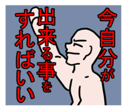 gekijyou sticker #8802409