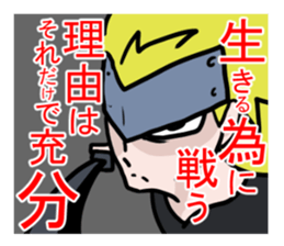 gekijyou sticker #8802410