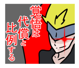 gekijyou sticker #8802412