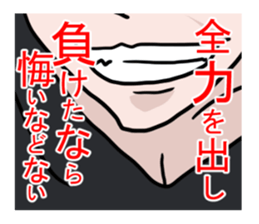 gekijyou sticker #8802416