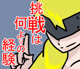 gekijyou sticker #8802417