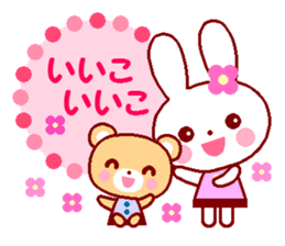 Cute rabbit and friends 3 sticker #8802553