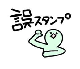 Mr.ASARI sticker #8802590