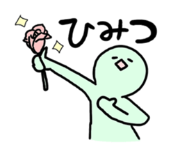 Mr.ASARI sticker #8802593