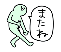 Mr.ASARI sticker #8802605