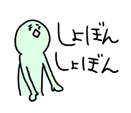 Mr.ASARI sticker #8802612