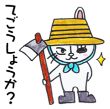 Setouchi Hiroshima living of nekopyon sticker #8802699