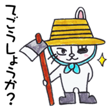 Setouchi Hiroshima living of nekopyon sticker #8802699