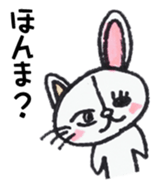 Setouchi Hiroshima living of nekopyon sticker #8802703