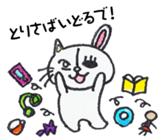 Setouchi Hiroshima living of nekopyon sticker #8802708