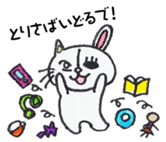 Setouchi Hiroshima living of nekopyon sticker #8802708