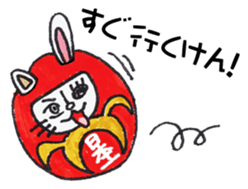 Setouchi Hiroshima living of nekopyon sticker #8802709