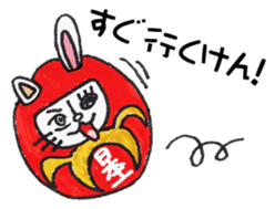 Setouchi Hiroshima living of nekopyon sticker #8802709