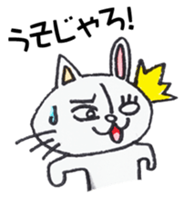 Setouchi Hiroshima living of nekopyon sticker #8802717