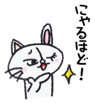 Setouchi Hiroshima living of nekopyon sticker #8802731