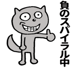 I seem to fall into the dark side. sticker #8802940