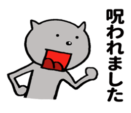 I seem to fall into the dark side. sticker #8802945