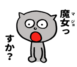 I seem to fall into the dark side. sticker #8802946