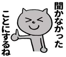 I seem to fall into the dark side. sticker #8802948