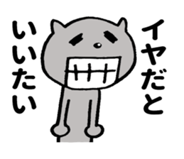 I seem to fall into the dark side. sticker #8802958