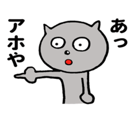 I seem to fall into the dark side. sticker #8802964