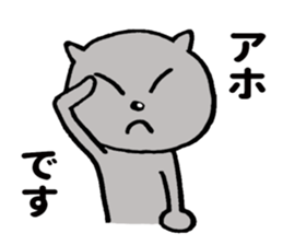 I seem to fall into the dark side. sticker #8802965