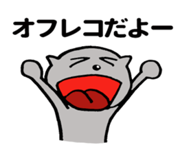 I seem to fall into the dark side. sticker #8802966