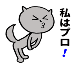 I seem to fall into the dark side. sticker #8802973