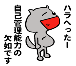 I seem to fall into the dark side. sticker #8802976