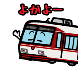 Deformed the Kyushu train. NO.1 sticker #8803018