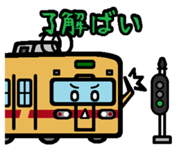 Deformed the Kyushu train. NO.1 sticker #8803020