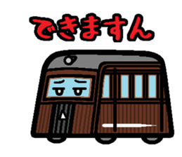 Deformed the Kyushu train. NO.1 sticker #8803022