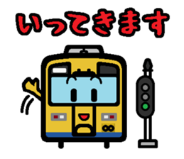 Deformed the Kyushu train. NO.1 sticker #8803027