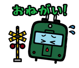 Deformed the Kyushu train. NO.1 sticker #8803029