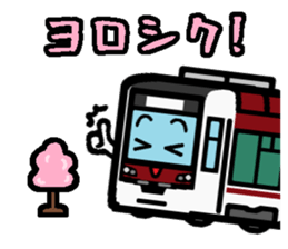 Deformed the Kyushu train. NO.1 sticker #8803030