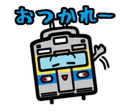 Deformed the Kyushu train. NO.1 sticker #8803033