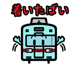 Deformed the Kyushu train. NO.1 sticker #8803037